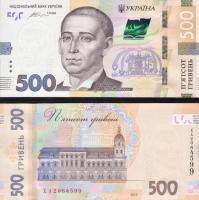 *500 Hriven Ukrajina 2015-21, P127 UNC - Kliknutím na obrázok zatvorte -